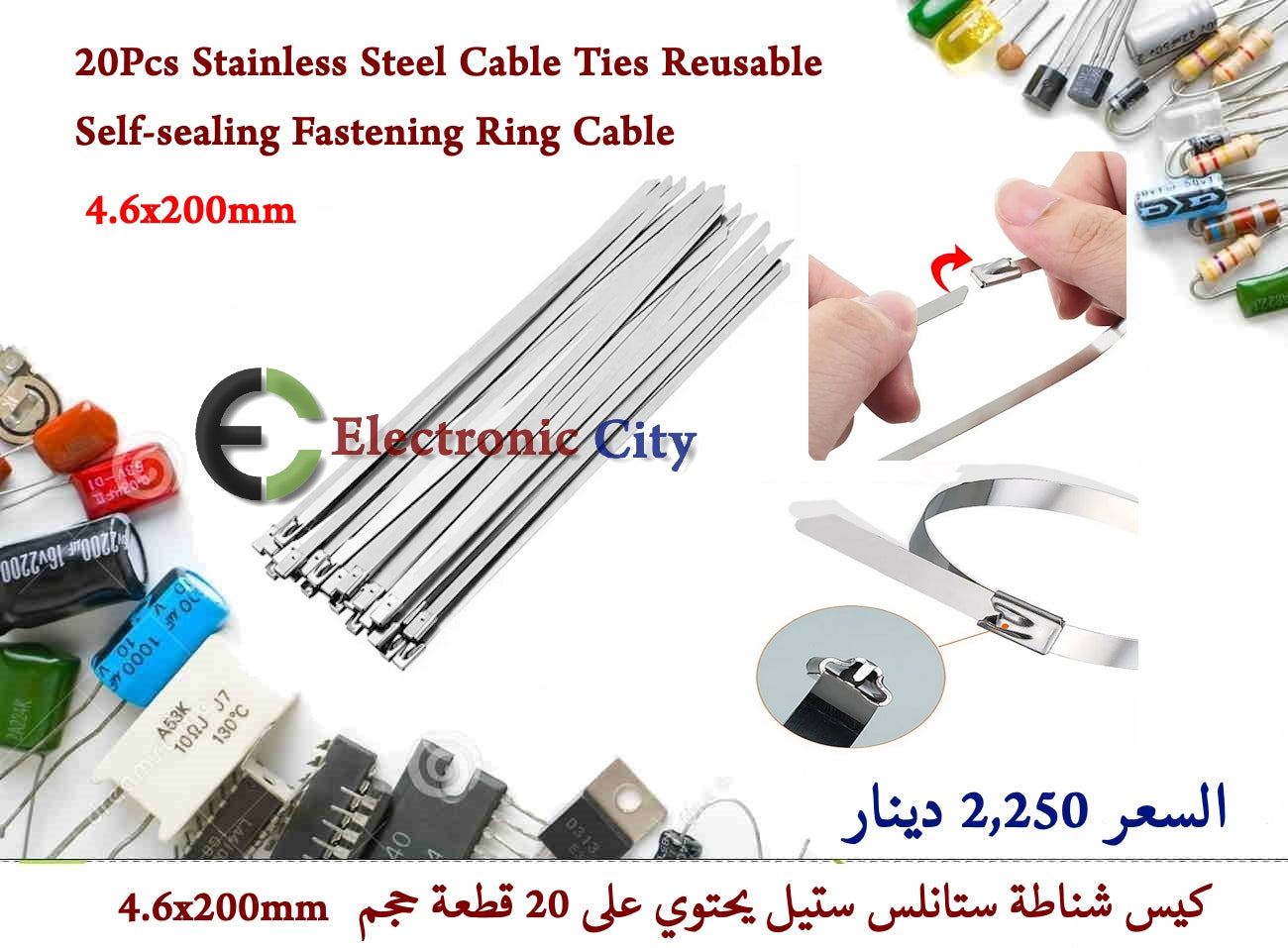 20Pcs Stainless Steel Cable Ties Reusable Self-sealing Fastening Ring Cable  4.6x200mm  #ZZ2  IJLJE0001-002