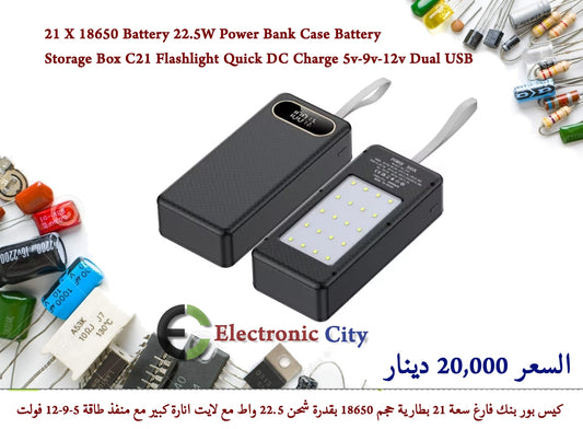21 X 18650 Battery 22.5W Power Bank Case Battery Storage Box C21 Flashlight Quick DC Charge 5v-9v-12v Dual USB GAAC0023-001