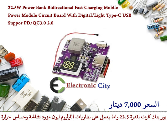 22.5W Power Bank Bidirectional Fast Charging Mobile Power Module Circuit Board With Digital/Light Type-C USB Suppor PD/QC3.0 2.0  #AA11  GABA0001-004