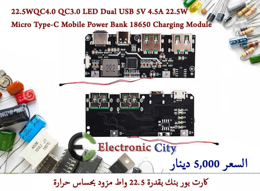 22.5WQC4.0 QC3.0 LED Dual USB 5V 4.5A 22.5W Micro Type-C Mobile Power Bank 18650 Charging Module  #G3   GXHF0088-001