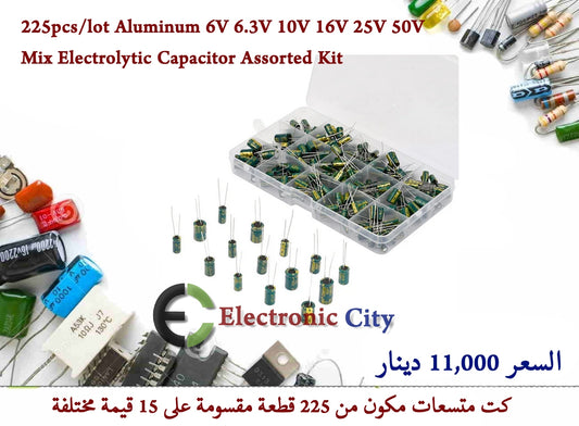 225pcs-lot Aluminum 6V 6.3V 10V 16V 25V 50V Mix Electrolytic Capacitor Assorted Kit