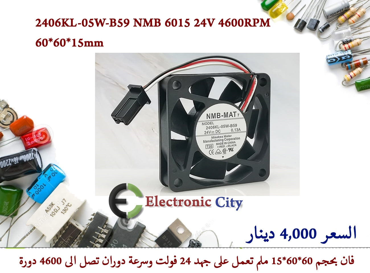 2406KL-05W-B59 NMB 6015 24V 4600RPM 60X60X15mm  #I2  012633
