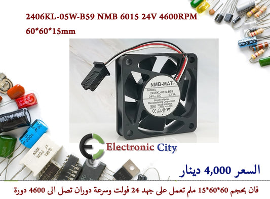 2406KL-05W-B59 NMB 6015 24V 4600RPM 60X60X15mm  #I2  012633
