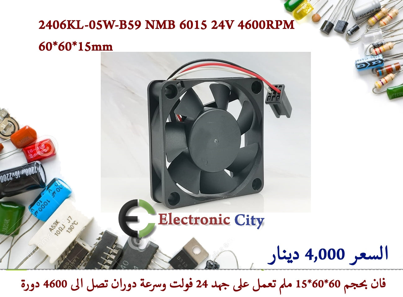 2406KL-05W-B59 NMB 6015 24V 4600RPM 60X60X15mm  #I2  012633