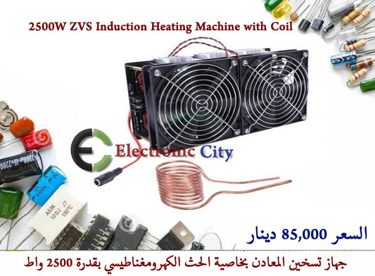 2500W ZVS Induction Heating Machine with Coil