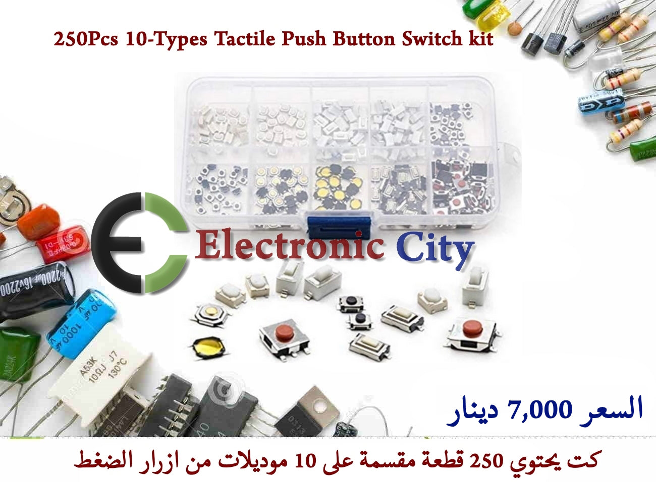 250Pcs 10-Types Tactile Push Button Switch kit #W1. Y-JL0045A