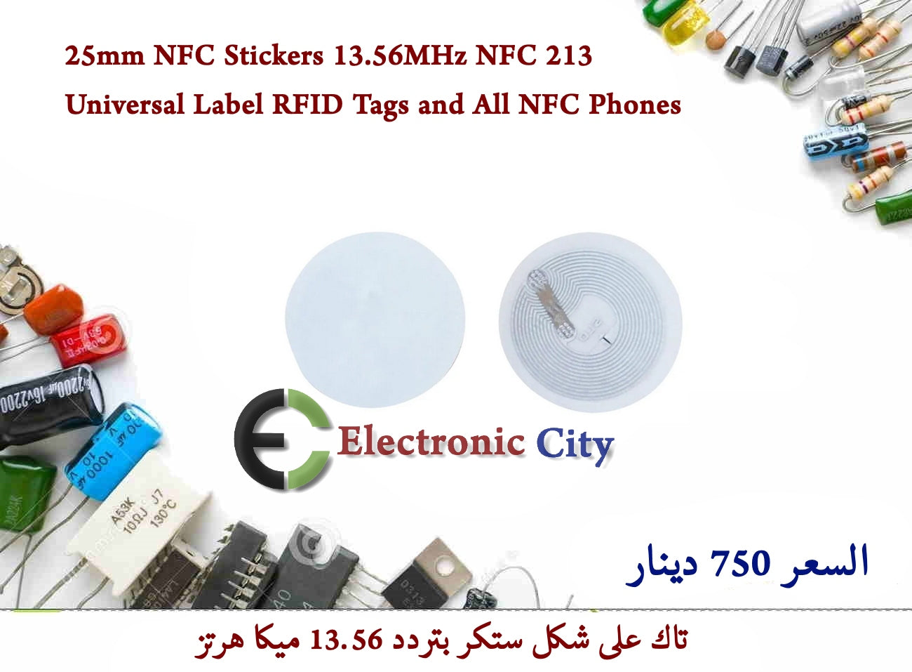 25mm NFC Stickers 13.56MHz NFC 213 Universal Label RFID Tags and All NFC Phones    GYEP0125-005