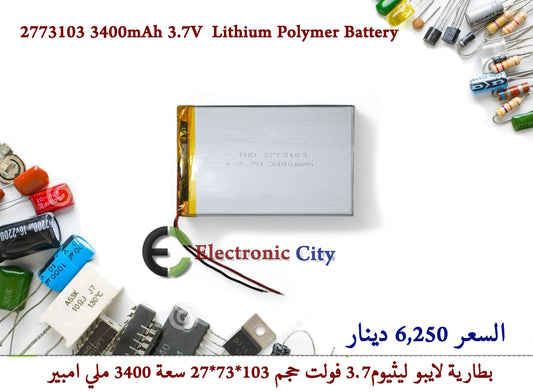 2773103 3400mAh 3.7V  Lithium Polymer Battery
