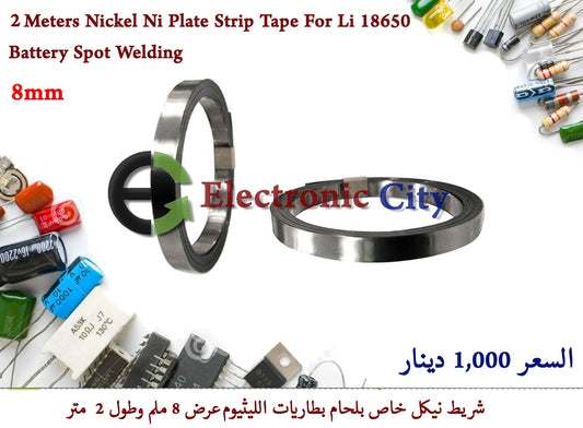 2 Meters Nickel Ni Plate Strip Tape For Li 18650 Battery Spot Welding-8mm