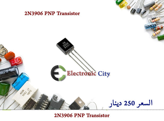2N3906 PNP Transistor