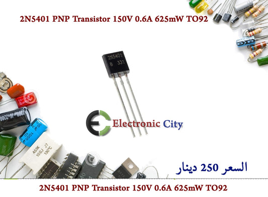 2N5401 PNP Transistor 150V 0.6A 625mW TO92