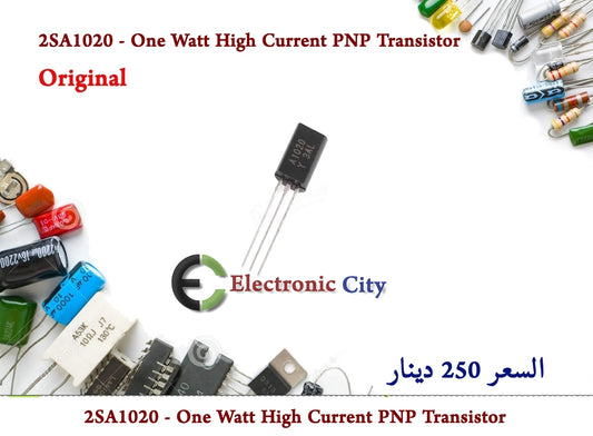 2SA1020 - One Watt High Current PNP Transistor