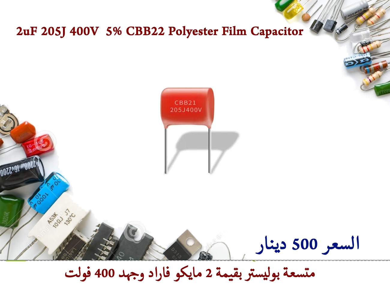 2uF 205J 400V  5% CBB22 Polyester Film Capacitor