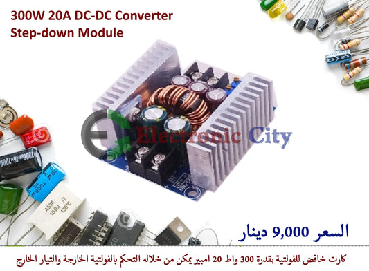 300W 20A DC-DC Converter Step-down Module #H3 012359