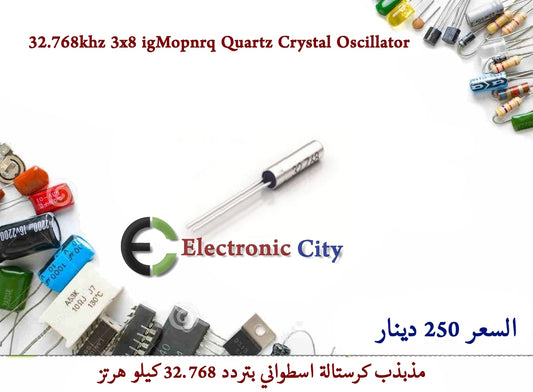 32.768khz 3x8 igMopnrq Quartz Crystal Oscillator