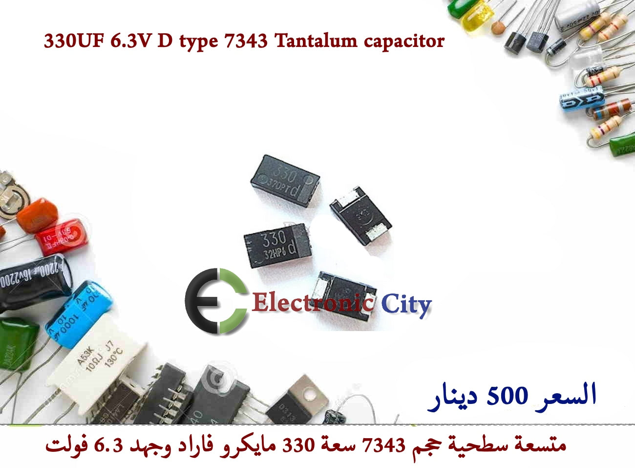 330UF 6.3V D type 7343 Tantalum capacitor  #K11