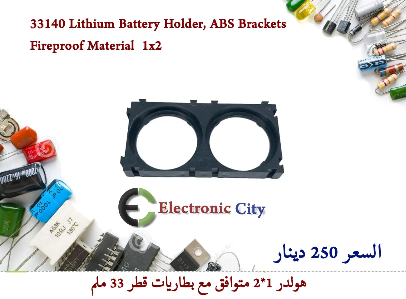 33140 Lithium Battery Holder, ABS Brackets Fireproof Material  1x2