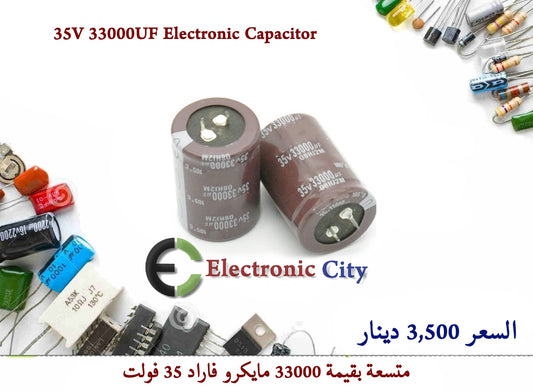 35V 33000Uf Electronic Capacitor