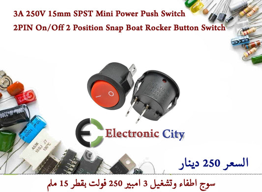 3A 250V 15mm SPST Mini RED Power Push Switch 2PIN On-Off 2 Position Snap Boat Rocker Button Switch @R502