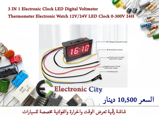 3 IN 1 Electronic Clock LED Digital Voltmeter Thermometer Electronic Watch 12V-24V LED Clock 0-300V 24H #E3 GXQA0158-001