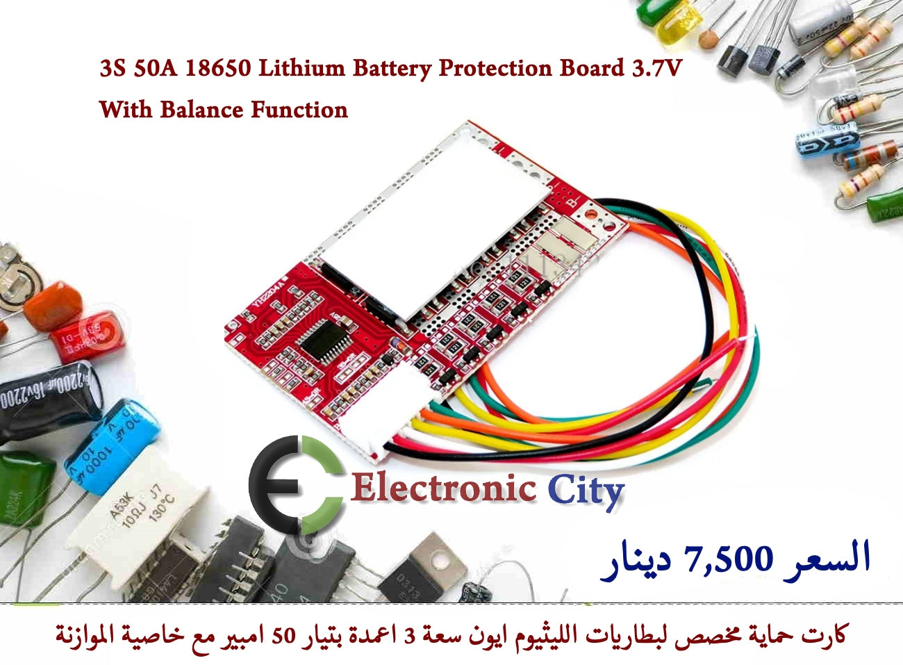 3S 50A 18650 Lithium Battery Protection Board 3.7V With Balance Function #F9 GXHA0159-001