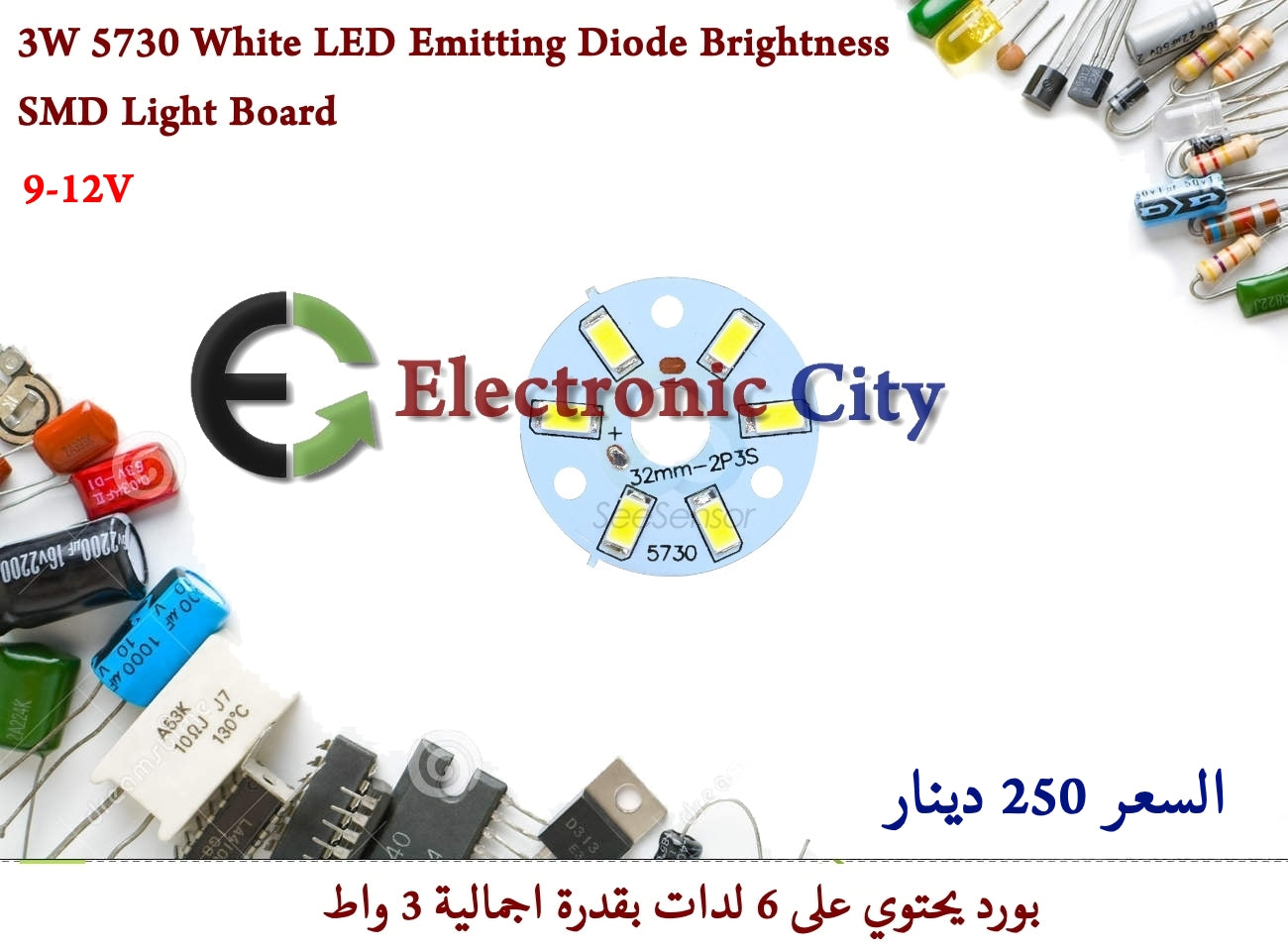 3W 5730 White LED Emitting Diode Brightness SMD Light Board #P1 03018410
