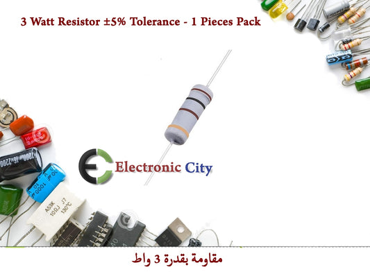 3 Watt Resistor ±5% Tolerance - 1 Pieces Pack