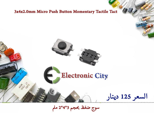 3x4x2.0mm Micro Push Button Momentary Tactile Tact