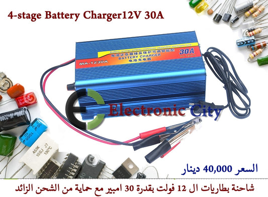 4-stage battery charger 12V 30A