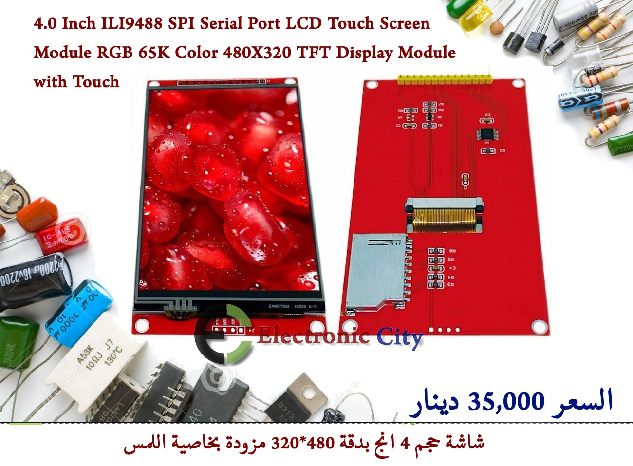 4.0 Inch ILI9488 SPI Serial Port LCD Touch Screen Module RGB 65K Color 480X320 TFT Display Module (with Touch MSP4021) 2 #Q9    012744