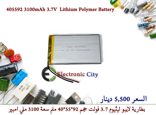 405592 3100mAh 3.7V  Lithium Polymer Battery