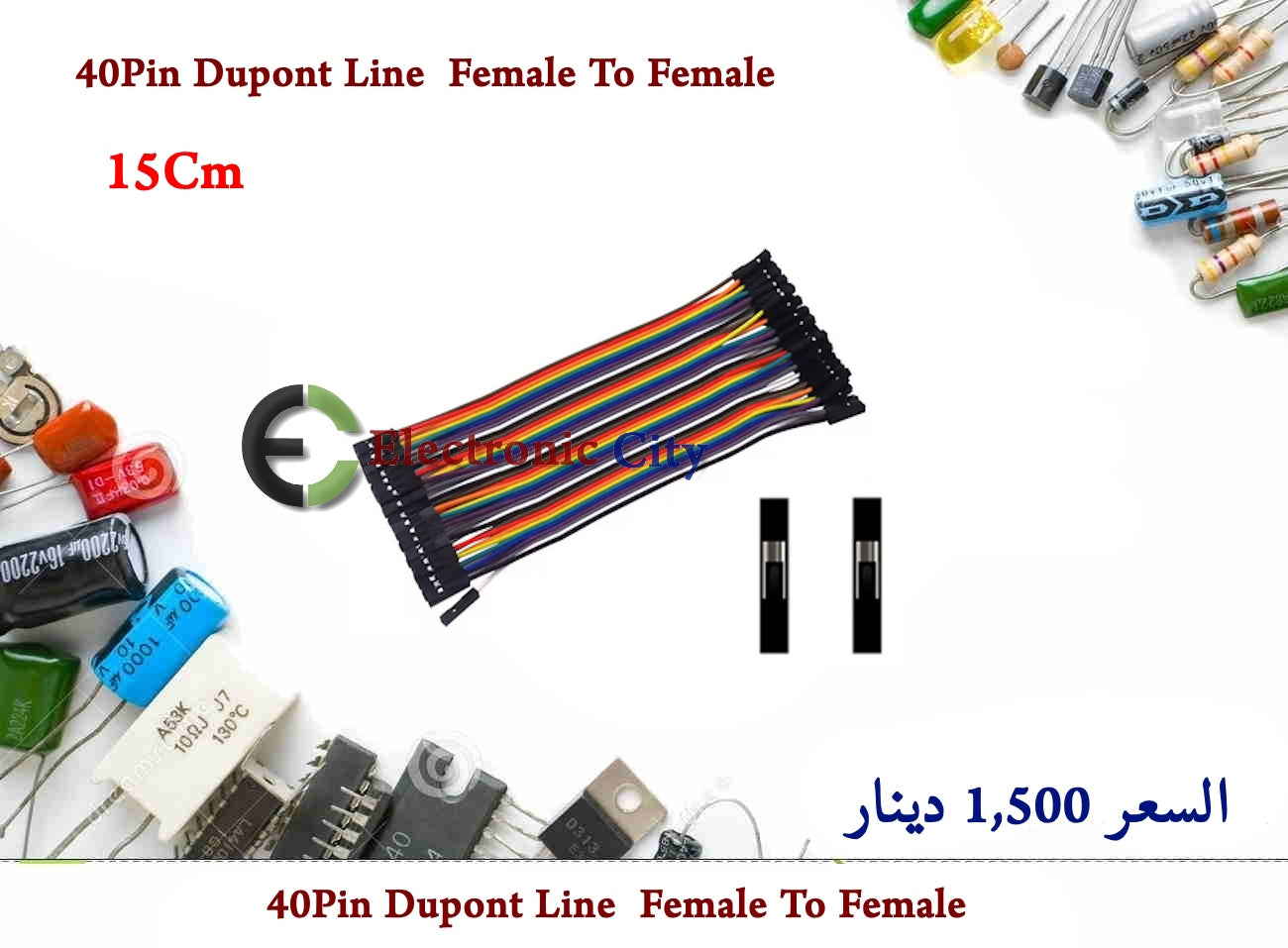 40Pin Dupont Line Jumber Wire