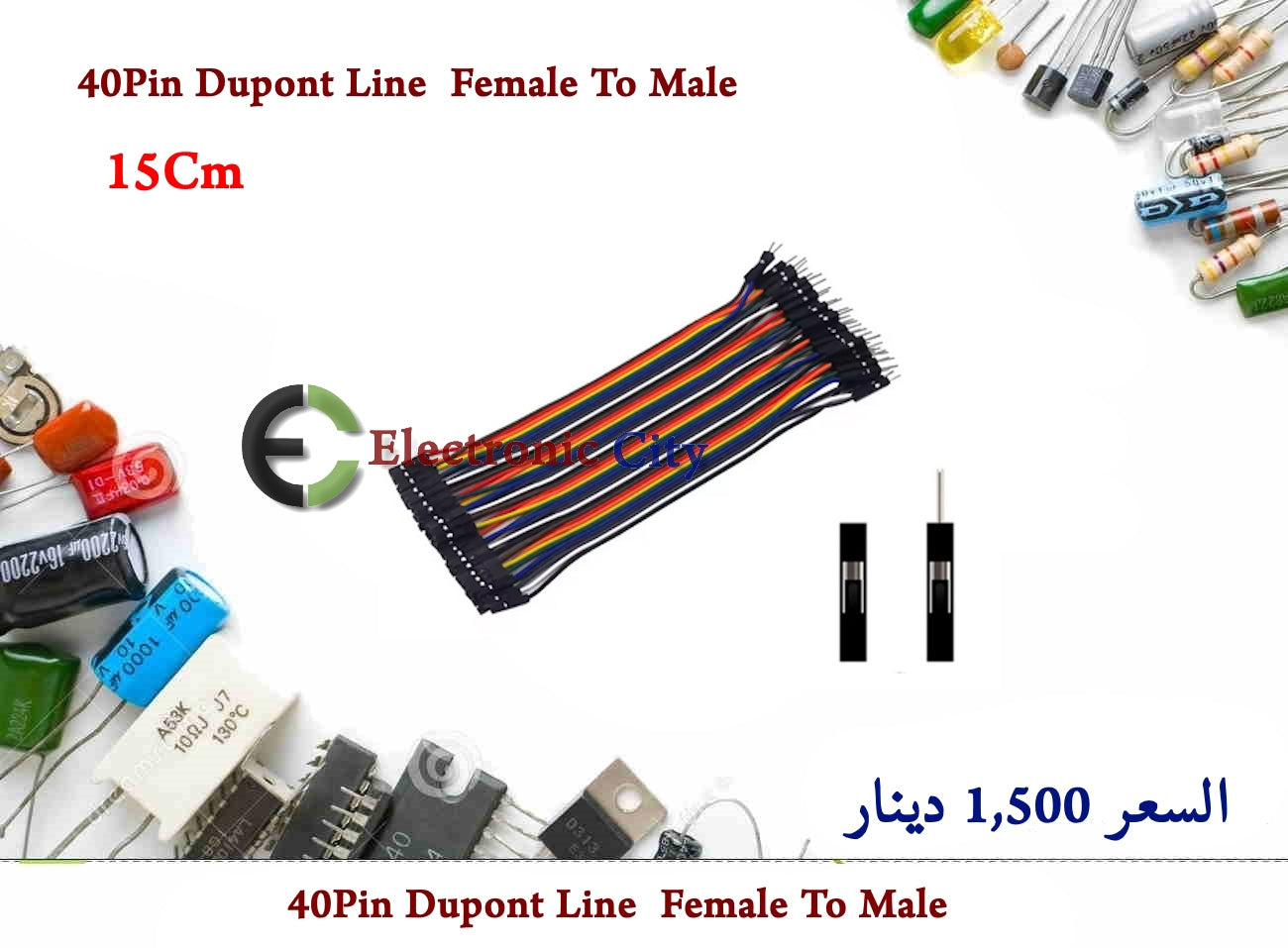 40Pin Dupont Line Jumber Wire