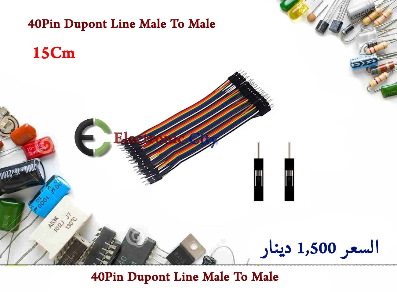 40Pin Dupont Line Jumber Wire