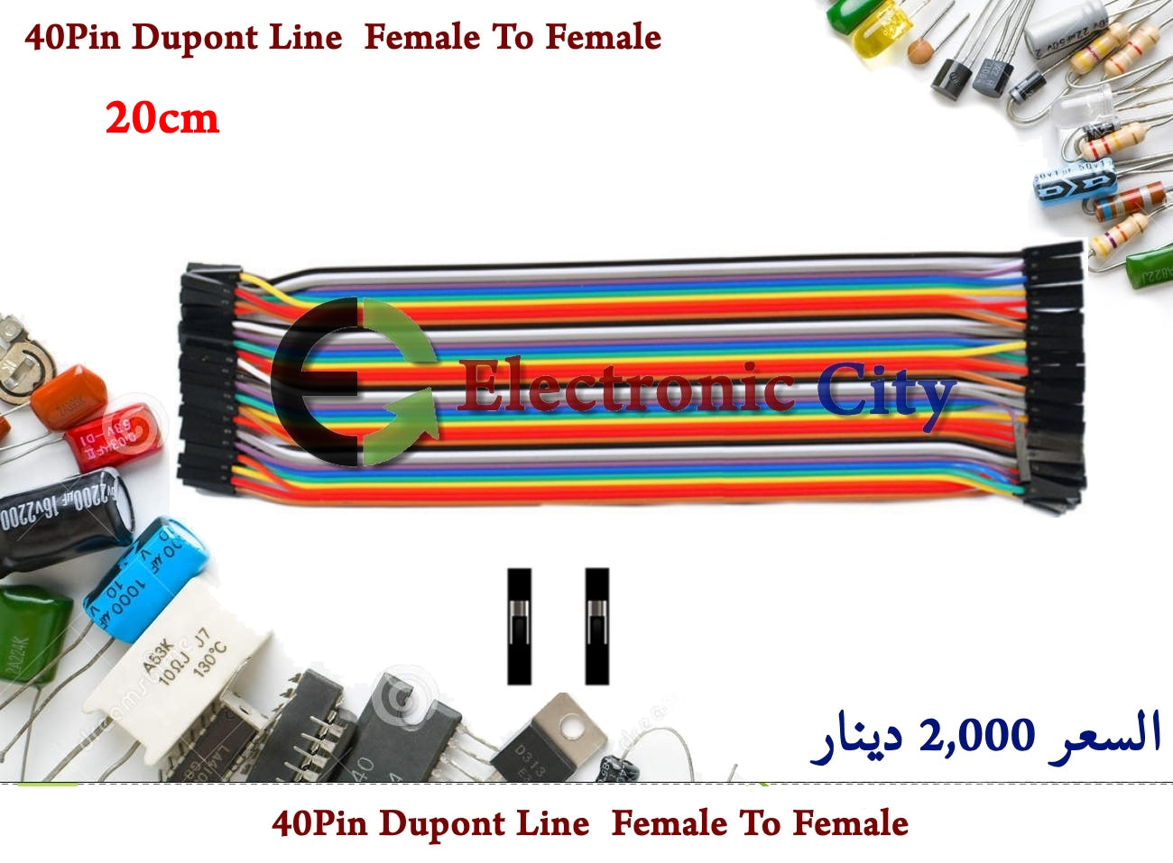 40Pin Dupont Line Jumber Wire