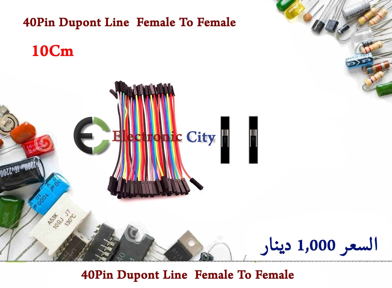 40Pin Dupont Line Jumber Wire