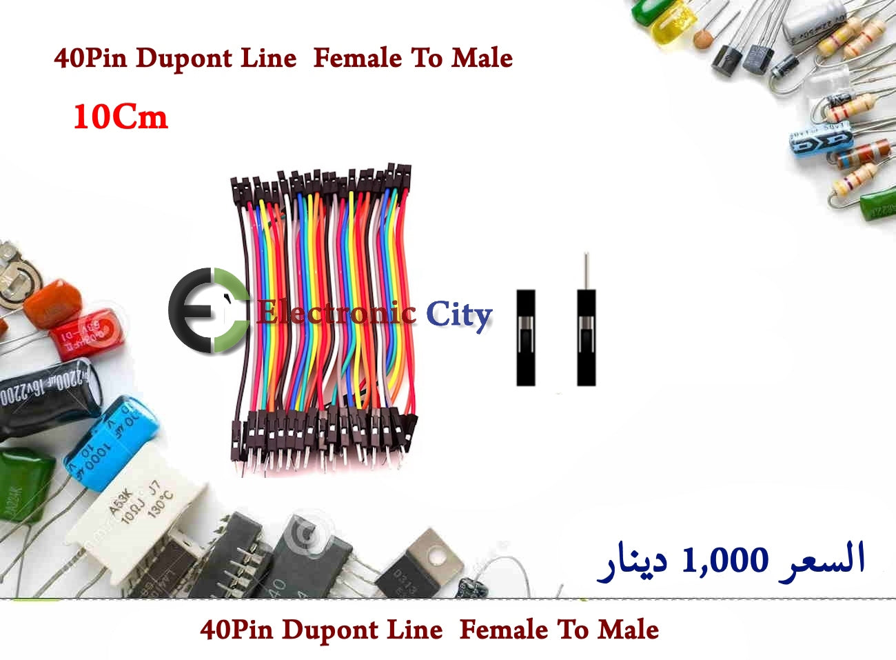 40Pin Dupont Line Jumber Wire