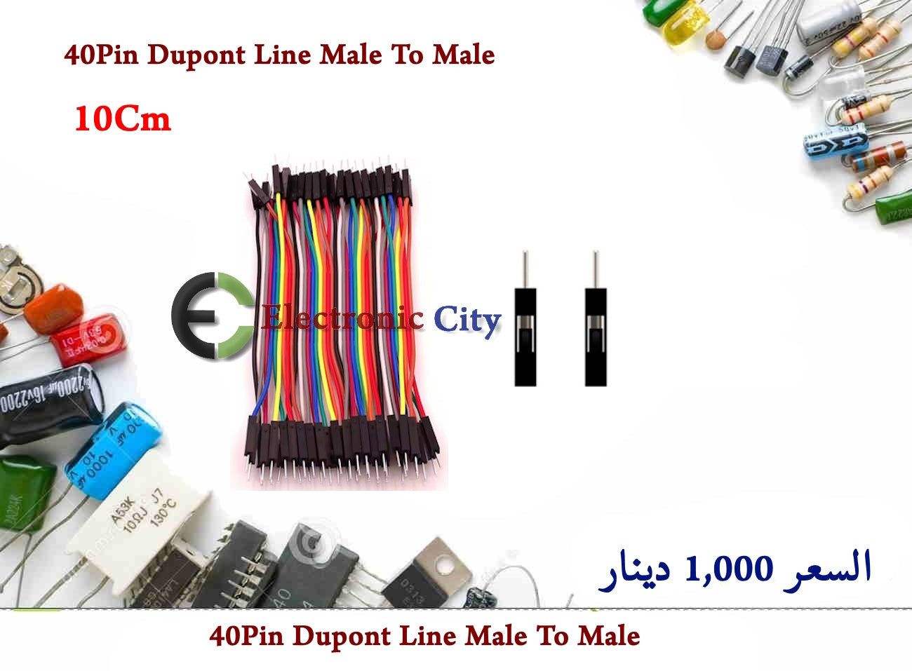 40Pin Dupont Line Jumber Wire