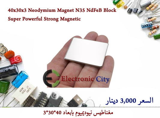 40x30x3 Neodymium Magnet N35 NdFeB Block Super Powerful Strong Magnetic