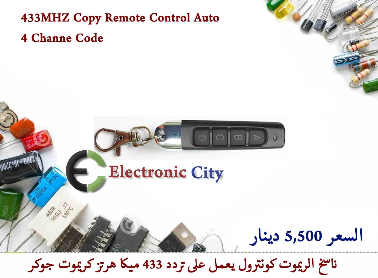 433MHZ Copy Remote Control Auto 4 Channel Code