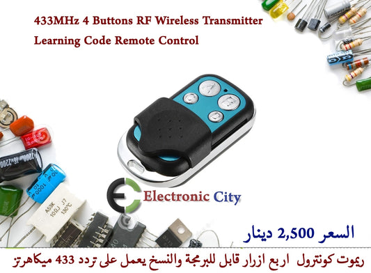 433MHz Buttons RF Wireless Transmitter Learning Code Remote Control #B3 012619-B