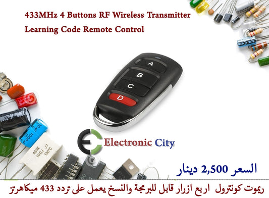 433MHz Buttons RF Wireless Transmitter Learning Code Remote Control #B3 012622