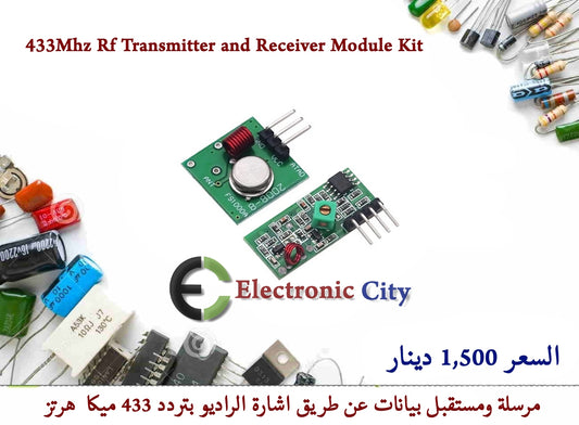 433Mhz Rf Transmitter and Receiver Module Kit