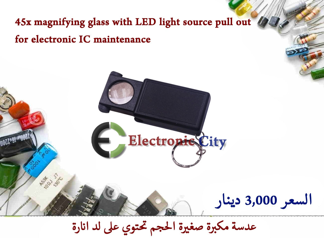 45x magnifying glass with LED light source pull out for electronic IC maintenance 012529