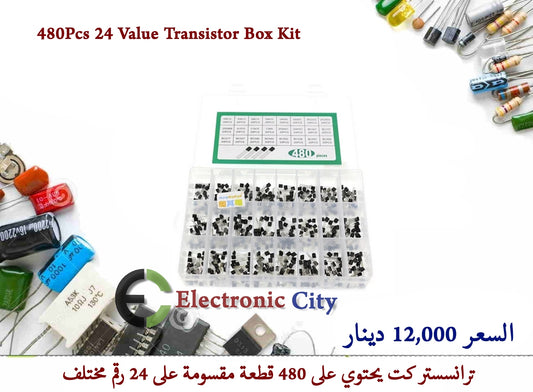 480Pcs 24 Value Transistor Box Kit 1226169