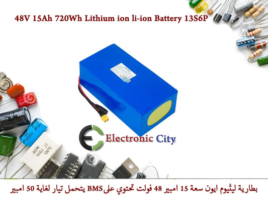 48V 15Ah 720Wh Lithium ion li-ion Battery 13S6P