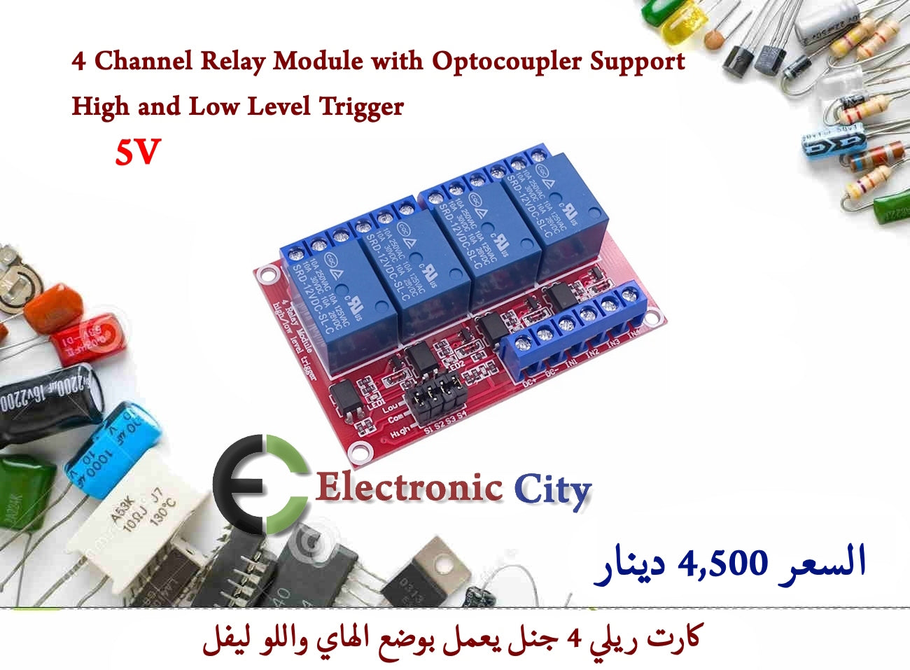 4 Channel 5V Relay Module with Optocoupler Support High and Low Level Trigger #M2 011546