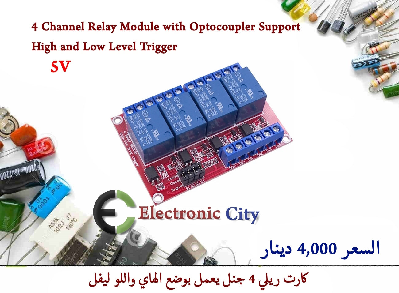 4 Channel 5V Relay Module with Optocoupler Support High and Low Level Trigger #M2 011546