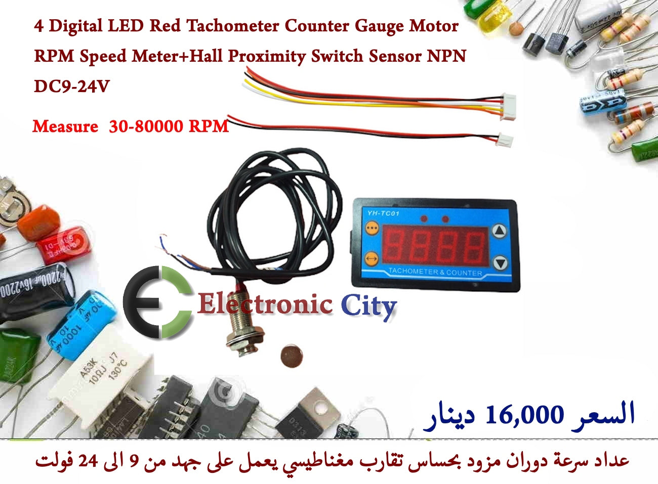 4 Digital LED Red Tachometer Counter Gauge Motor RPM Speed Meter With ...