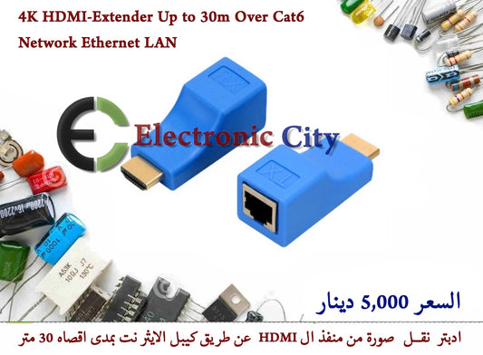 4K HDMI-Extender Up to 30m Over Cat6 Network Ethernet LAN